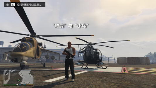 GTA科技武器，爱豪车摩托，那是你不知道开飞机坦克的快乐