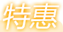 GTA5厄里斯辅助