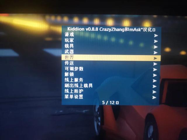 GTA5：神还原电影《速度与激情》比赛场景，看见保罗我泪目