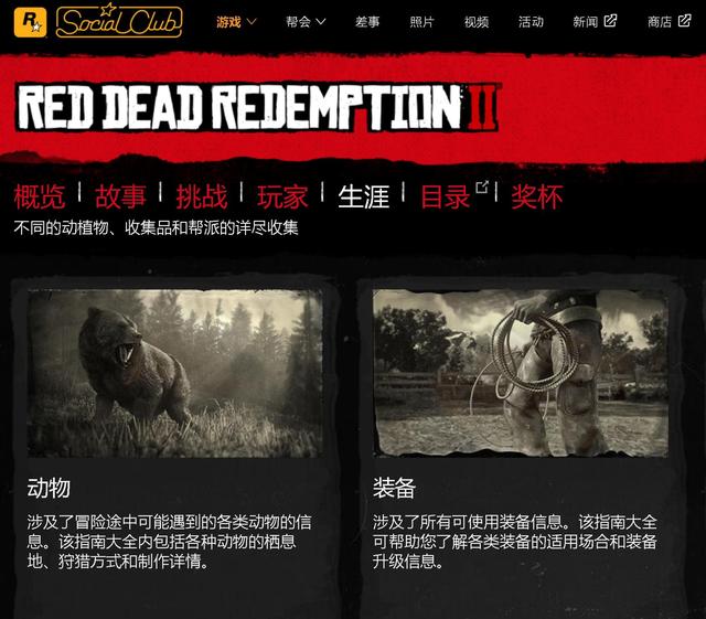 GTA6要来啦！GTA5悄然下架，R星在打什么算盘？
